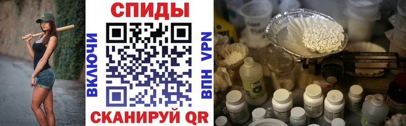 где продают наркотики Сергач АМФЕТАМИН 98%