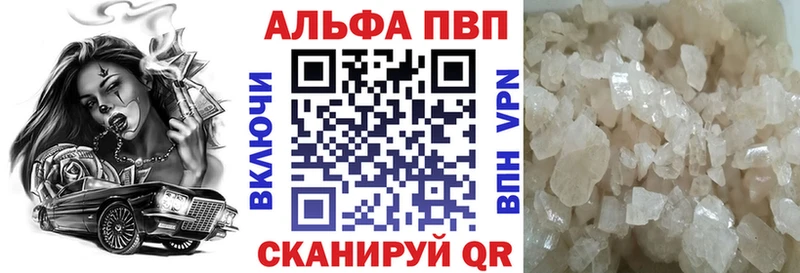 ОМГ ОМГ ссылка Сергач A PVP Crystall