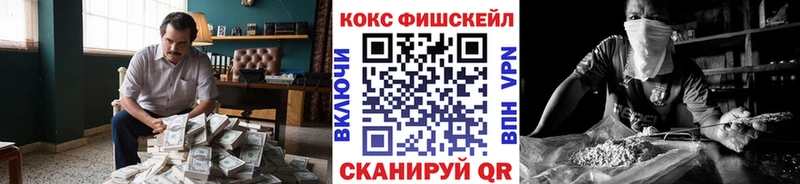 сколько стоит  Сергач  Кокаин Columbia 