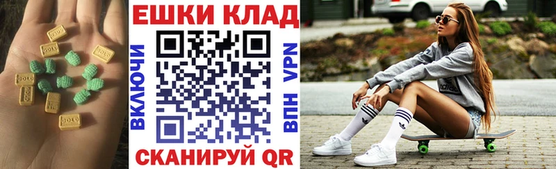 мега зеркало Сергач Экстази 280 MDMA