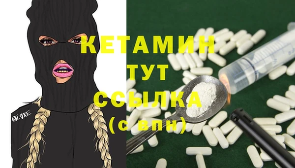 сатива Балабаново