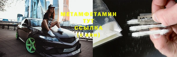 наркотики Баксан
