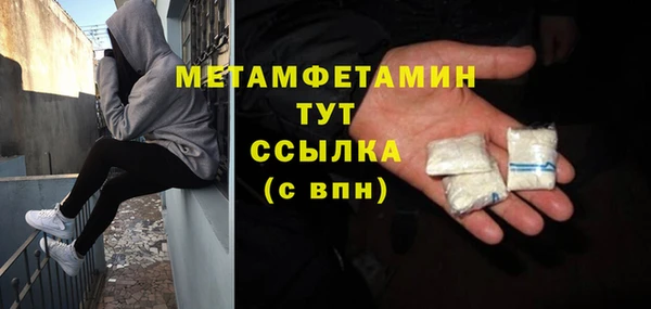 mdpv Балахна