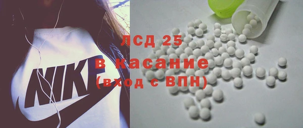 сатива Балабаново