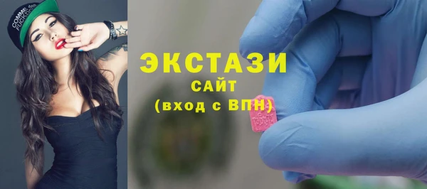 крисы Новокубанск