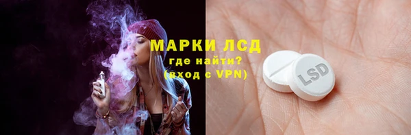 mdpv Балахна