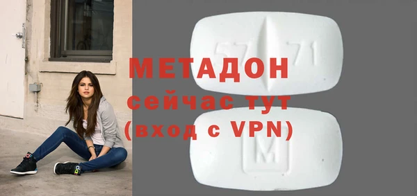 сатива Балабаново