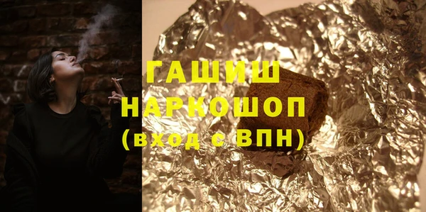 сатива Балабаново