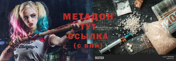 сатива Балабаново