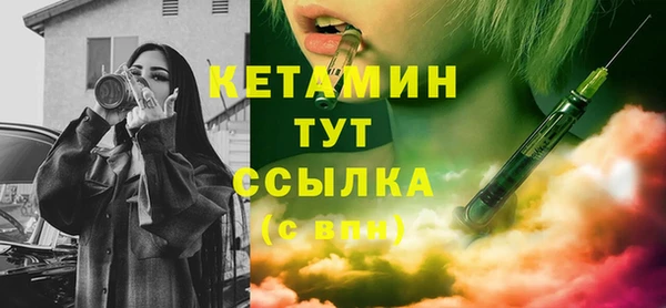 mdpv Балахна