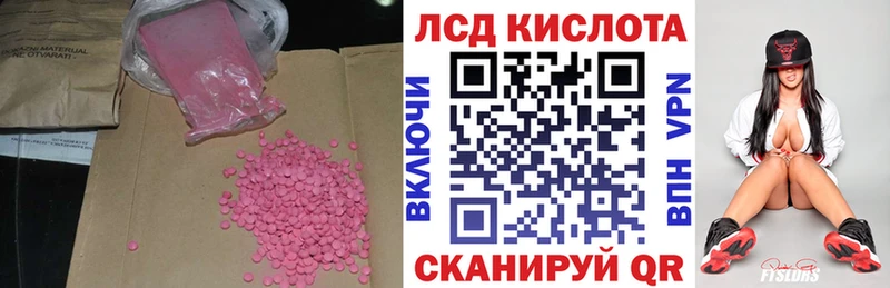 ЛСД экстази ecstasy  Сергач 