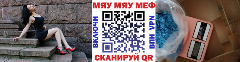 ОМГ ОМГ ссылка Сергач МЕФ мука