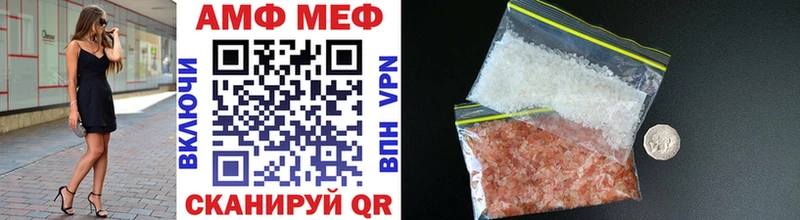 МЕТАМФЕТАМИН мет  Сергач 