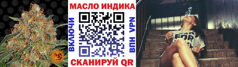 ТГК вейп с тгк как найти закладки Сергач