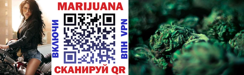 Марихуана THC 21%  Сергач 